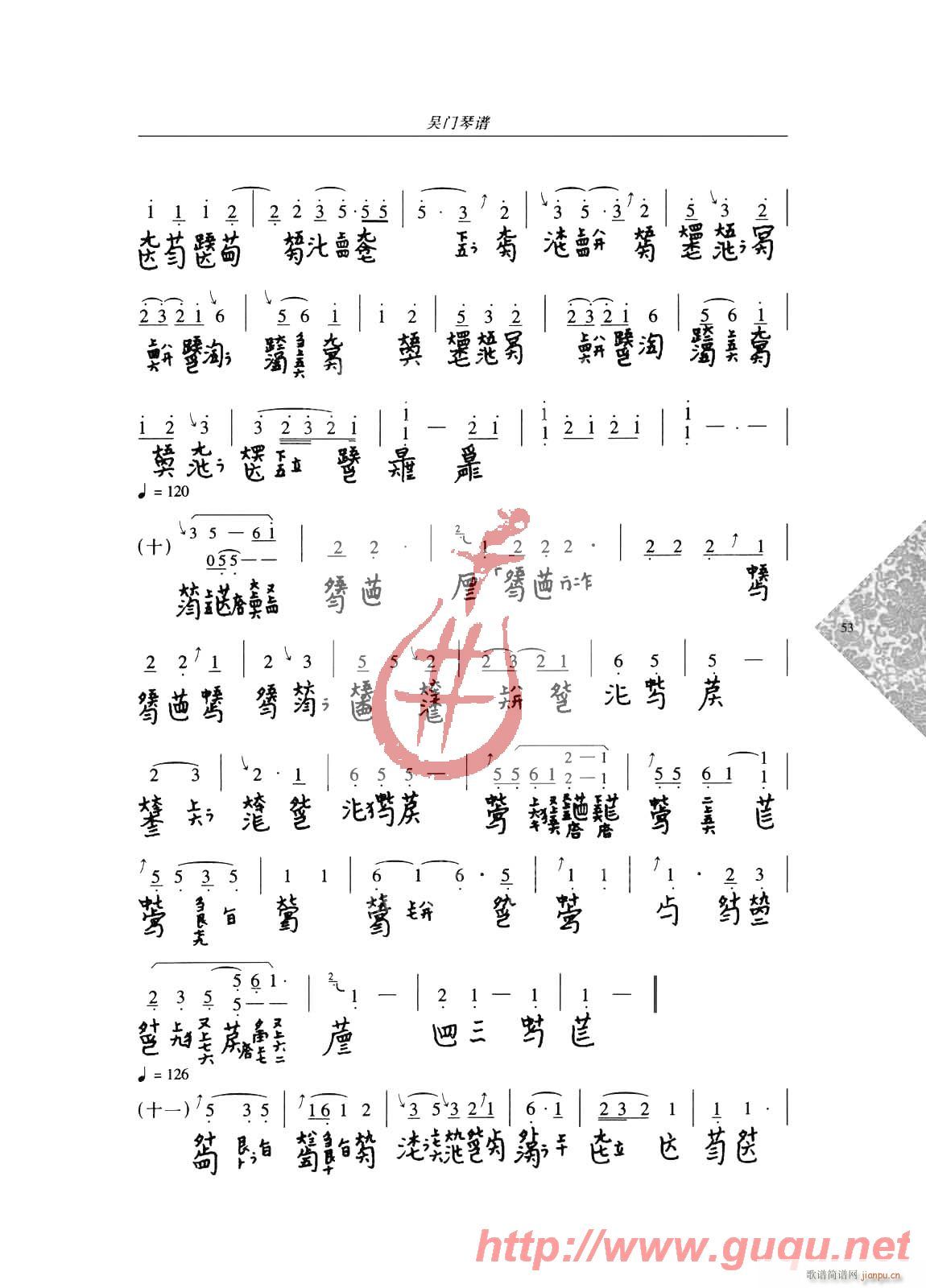 (ָ)6