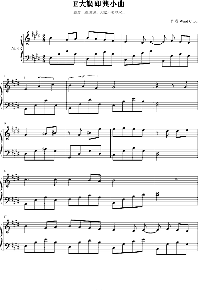 EС()1
