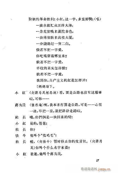 糤Ů(ԥ)17