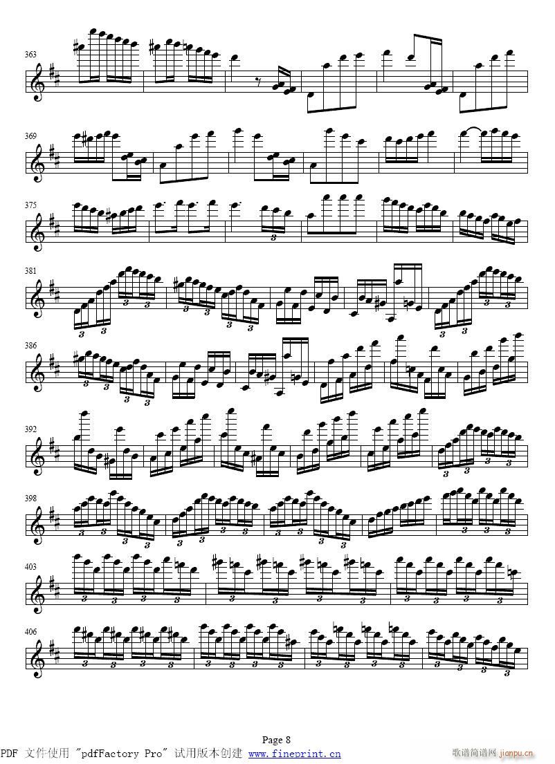 СЭ6-10(С)3