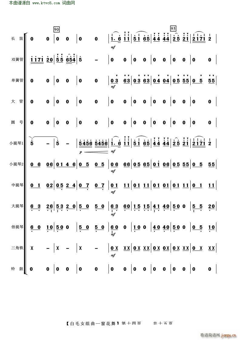 ëŮ  ()14