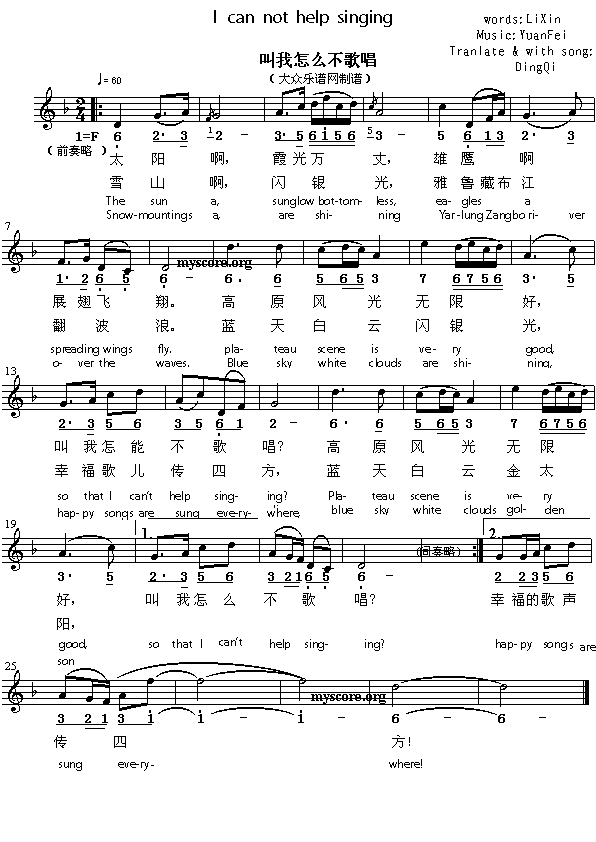 ӢĸIcannothelpsinging(ʮּ)1