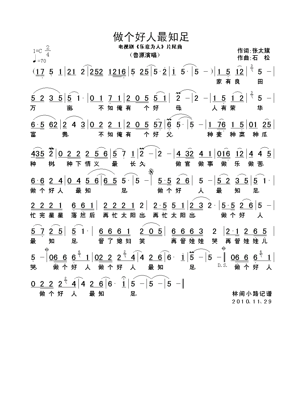 ֪(ָ)1