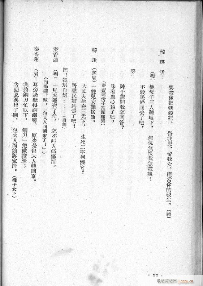 ӱѡ ڶ(ʮּ)52