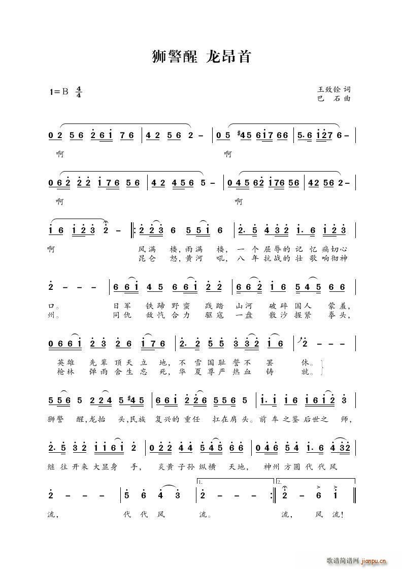 ʨ (ָ)1