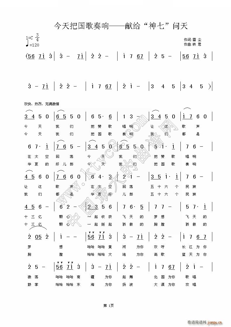 ѹ 㲥ѡ (ʮּ)1