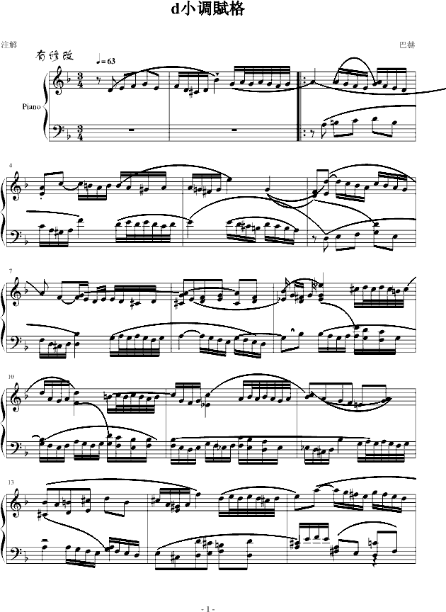 dС()1