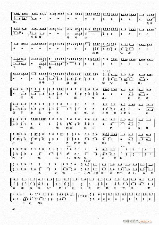  ǻ  60 120()6