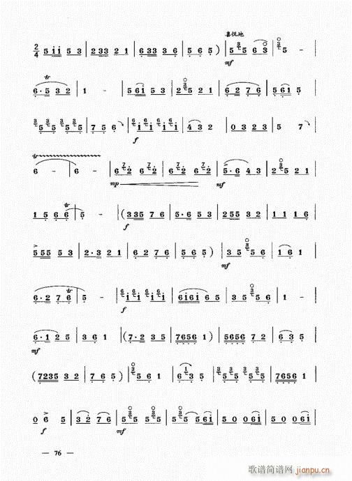 ϲᣩ61-80()16