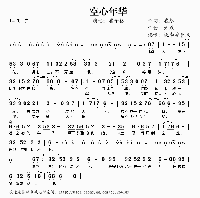 껪(ָ)1