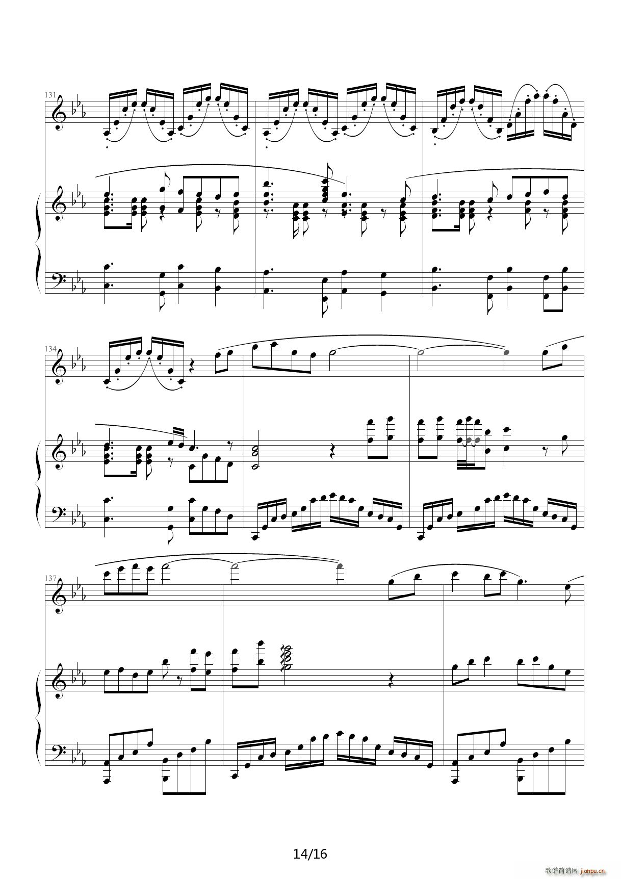  E()14