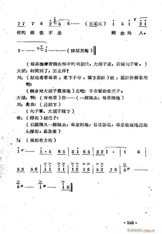 ??籾121-168(ԥ)33