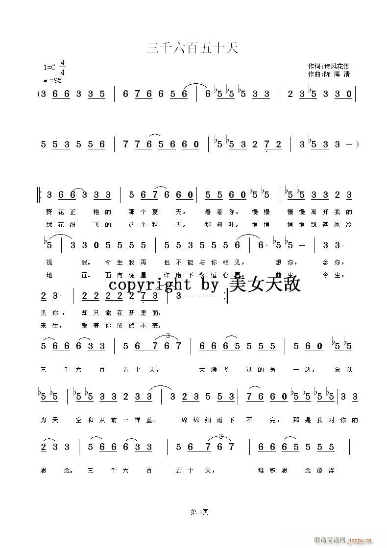 3650(ָ)1