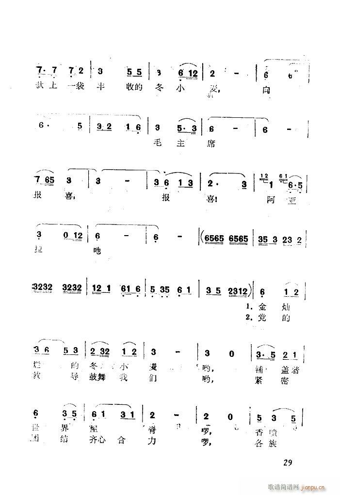 ëϯϲ ɨ(ʮּ)5