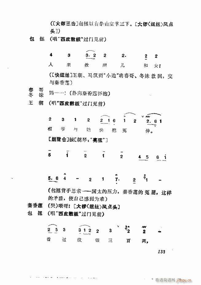 缯 弯 121 180()13