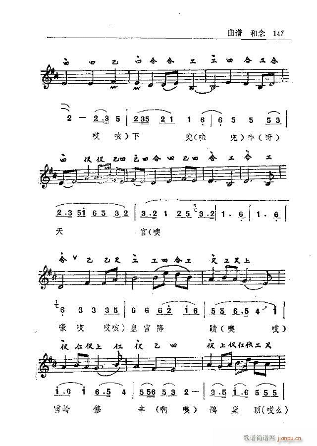 ̨ɽ121-150(ʮּ)27