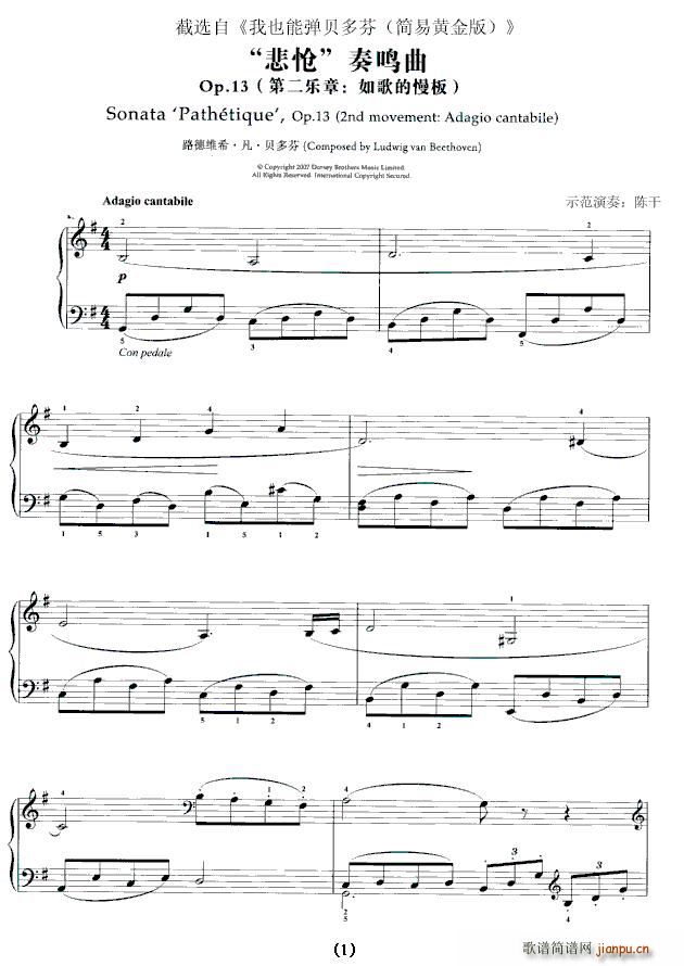 롱Op.13(ʮּ)1
