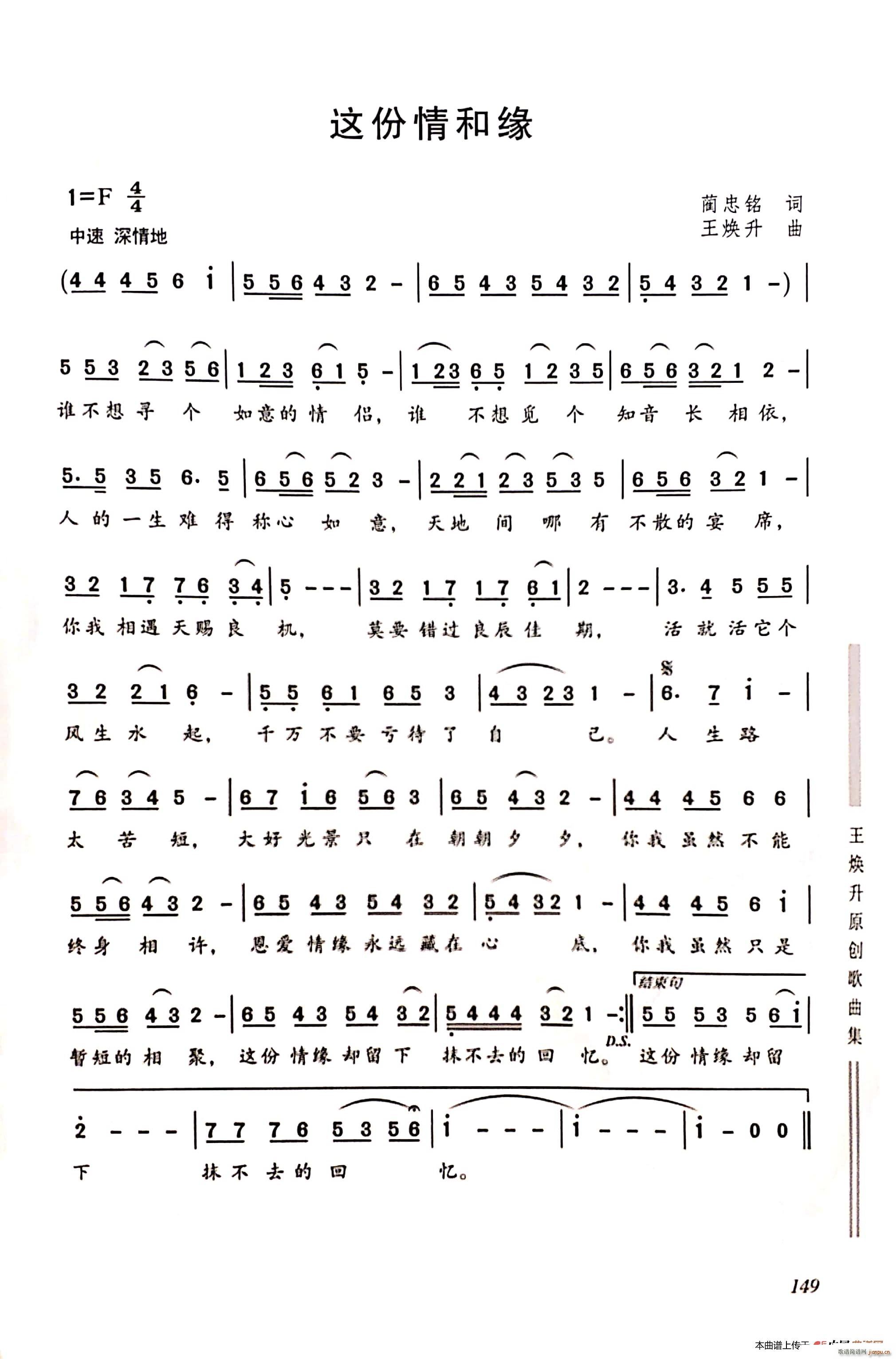 Ե(ָ)1