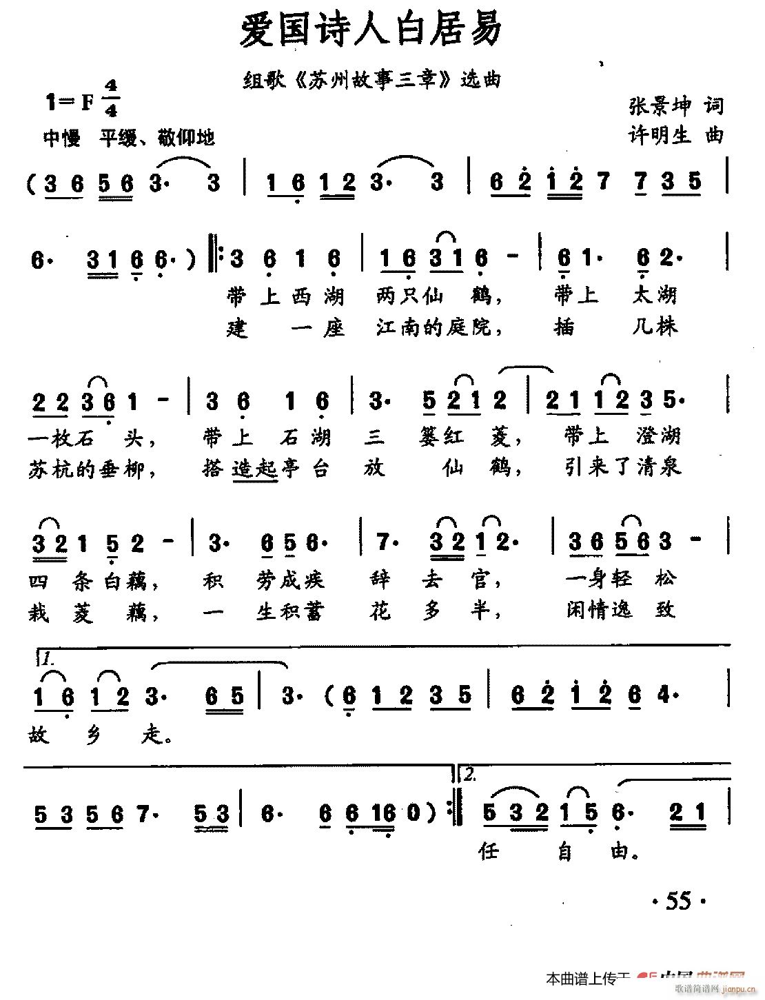 ʫ˰׾(ָ)1