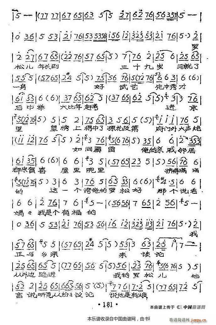 Ҿס Իǹ ֦ ԥϷ(ԥ)7