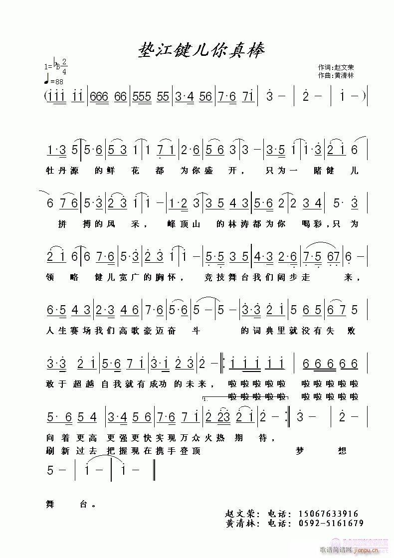潭(ָ)1