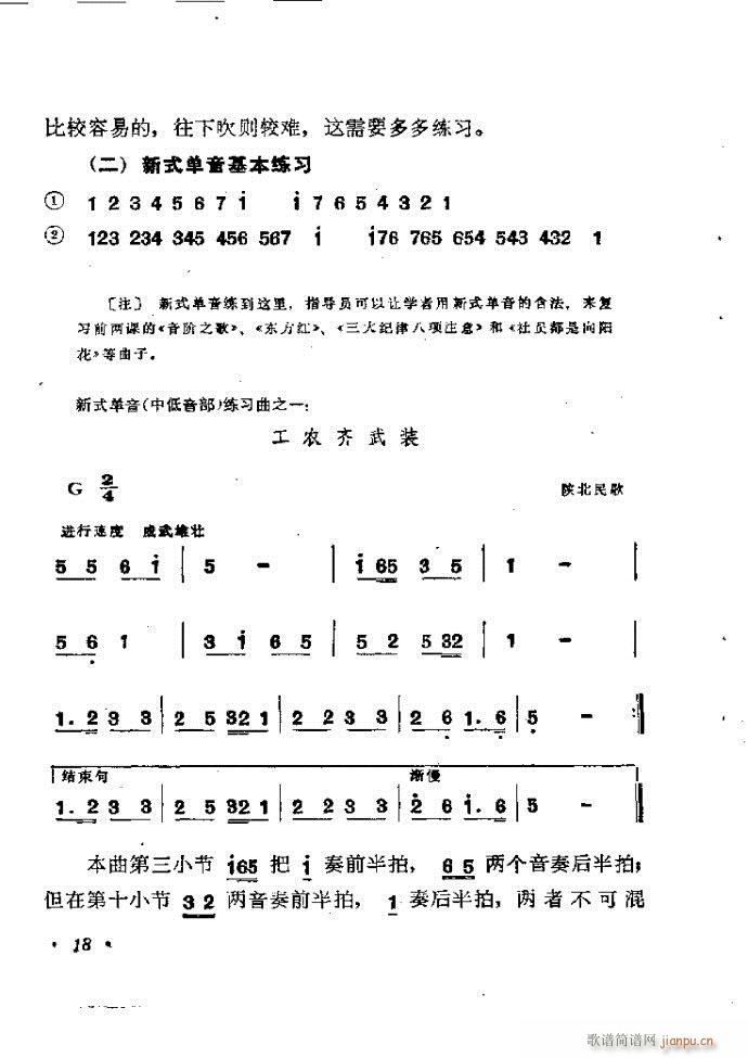 ٴ෨b 1 60()22
