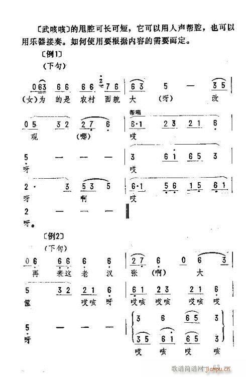 ת61-75(ʮּ)3