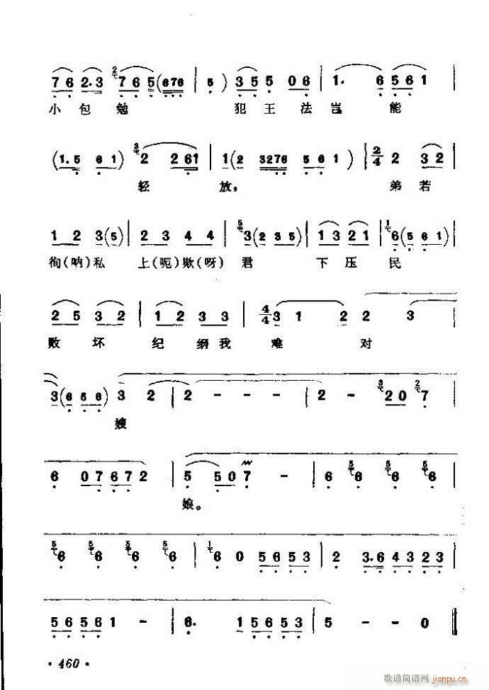 ǻѡ ϼ 421 461()40