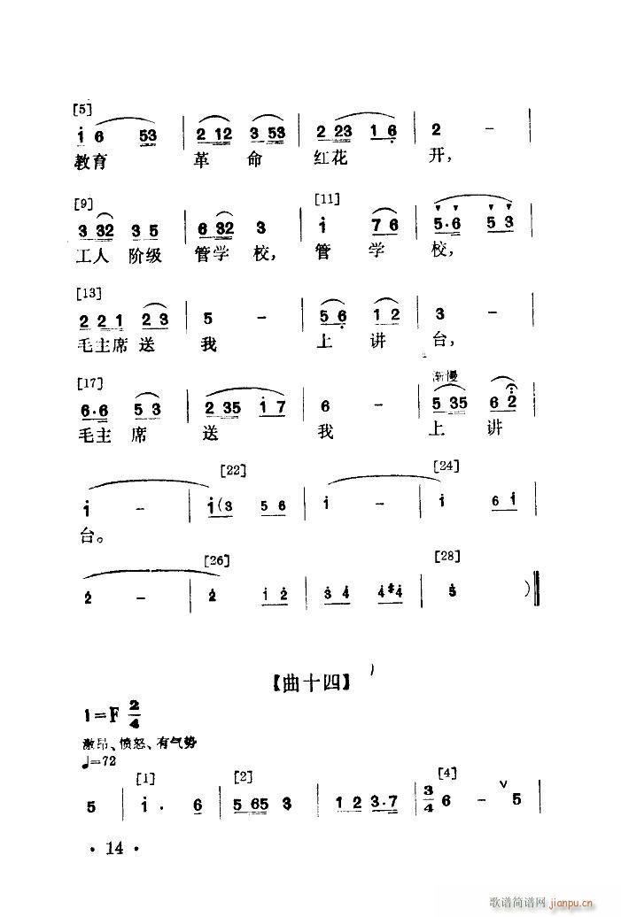 Ͽ󹤵ǽ̨ 赸(ʮּ)14