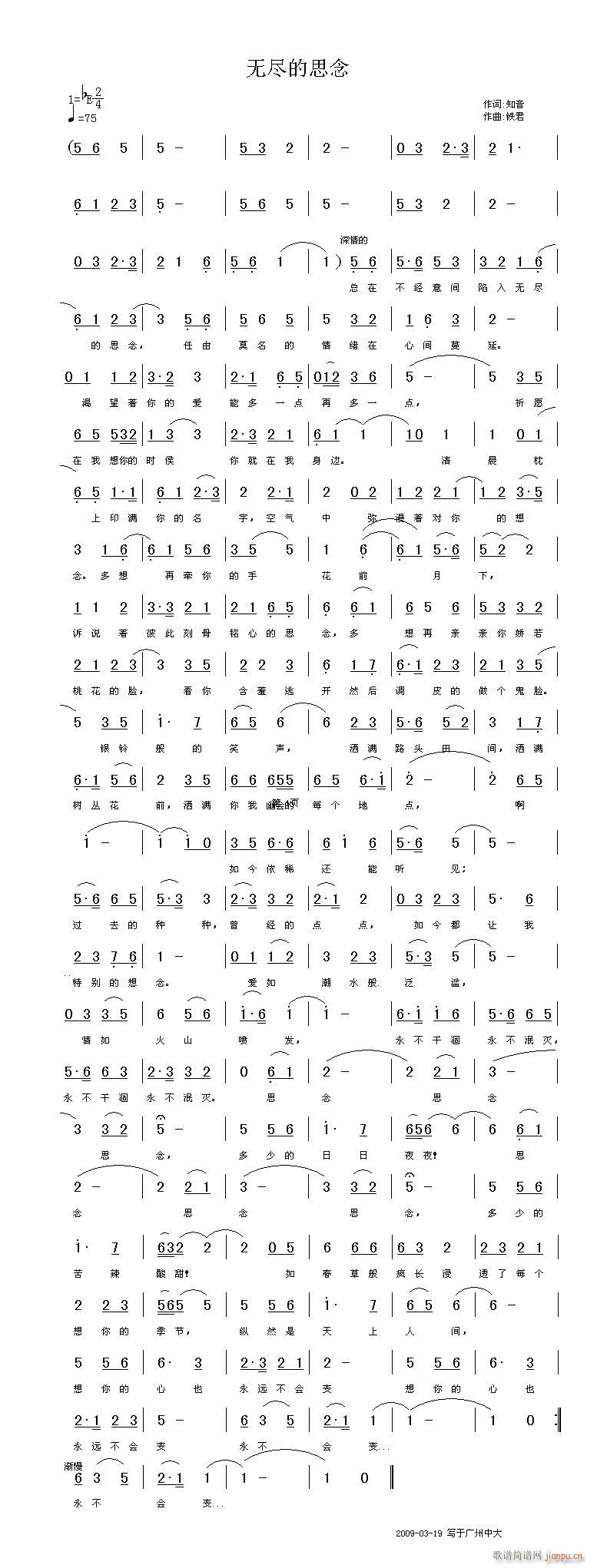 ݳ޾˼֪ʣֱ(ʮּ)1