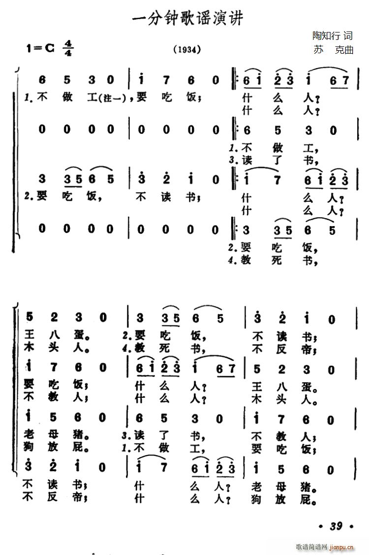 һӸҥݽ (ʮּ)1
