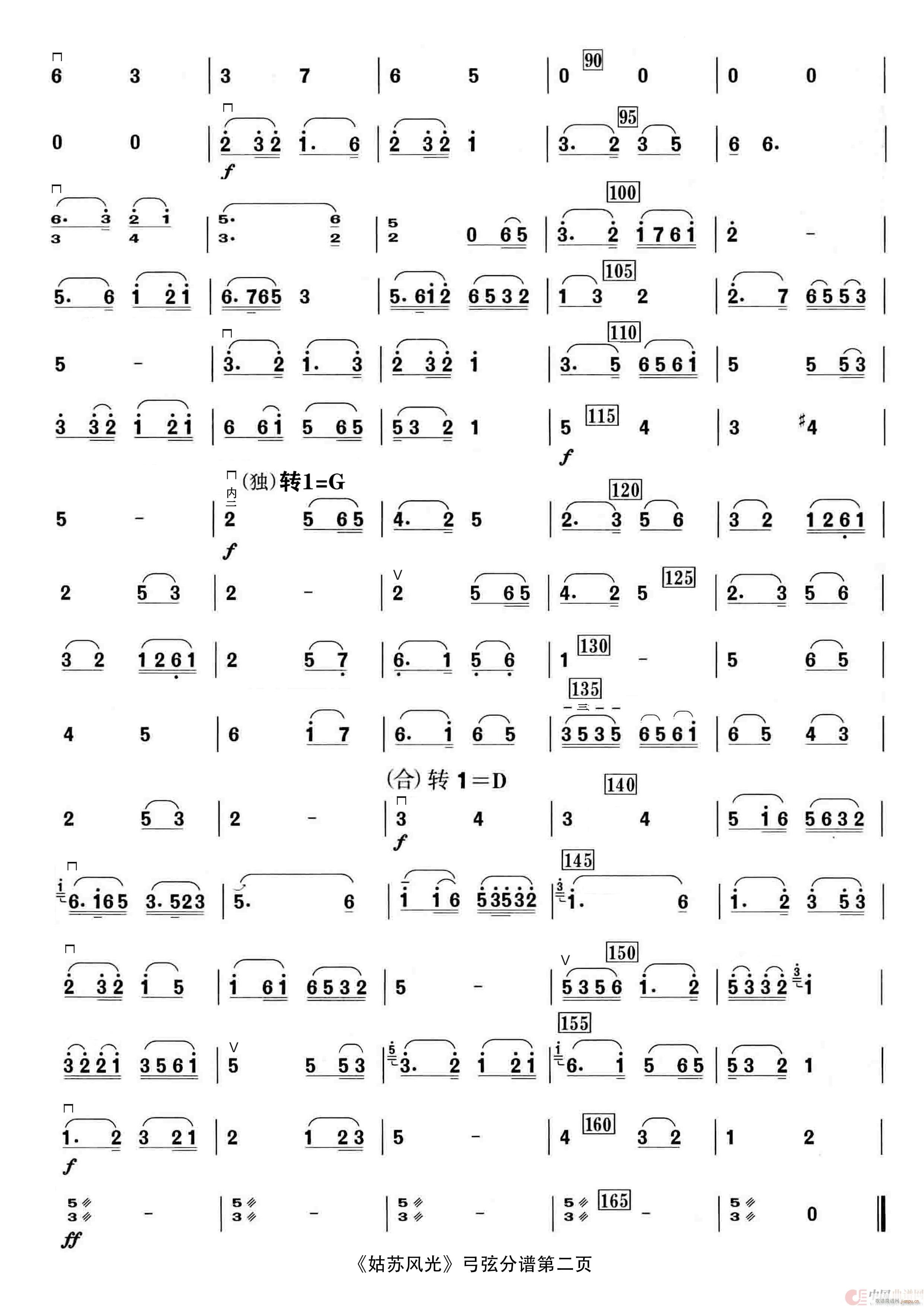 շ ֺ()8