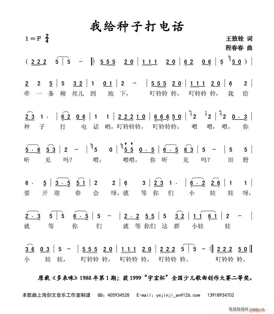 ҸӴ绰(ָ)1