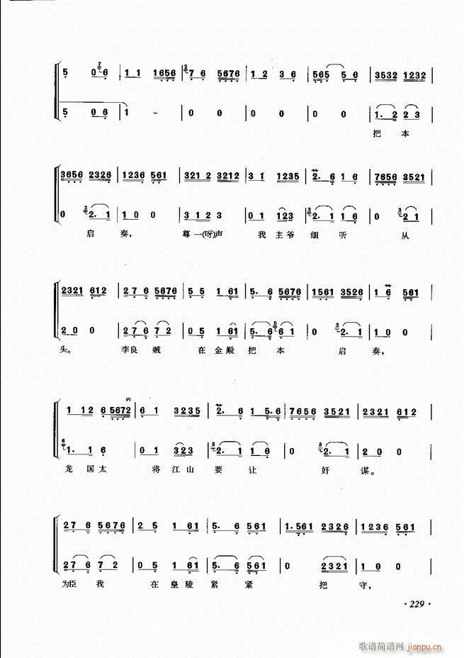 ɳǻ׼ 181 240()49