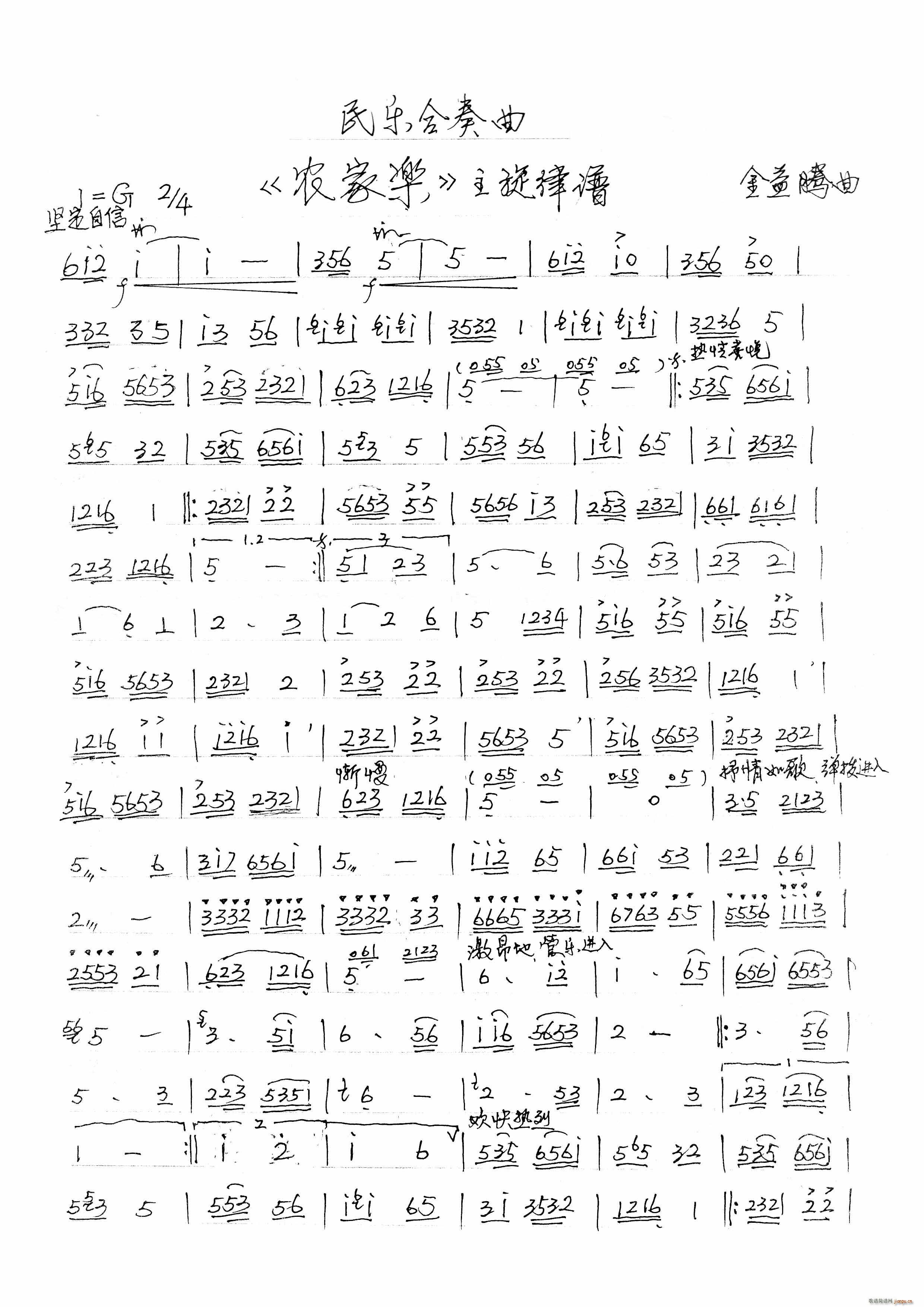 ũ2(ָ)1
