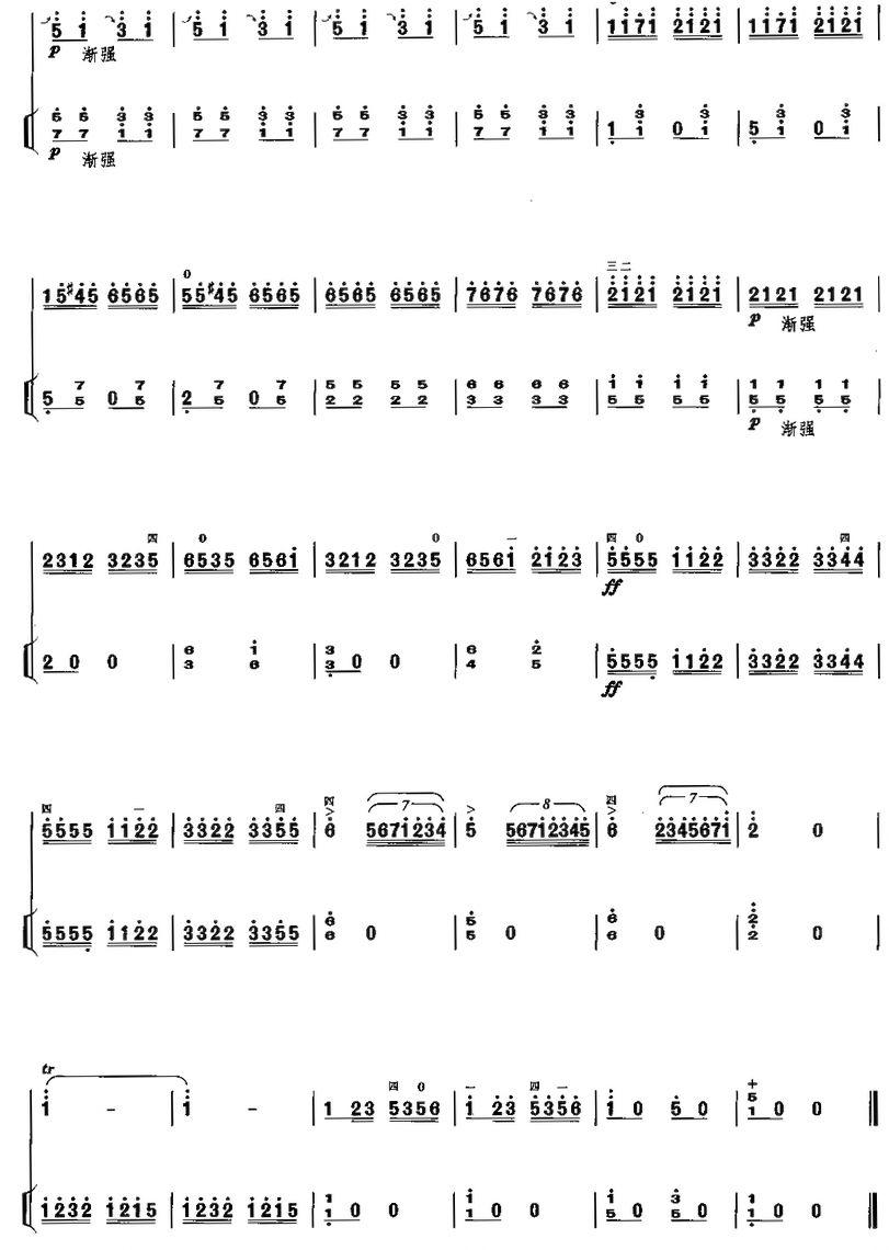 մ()7