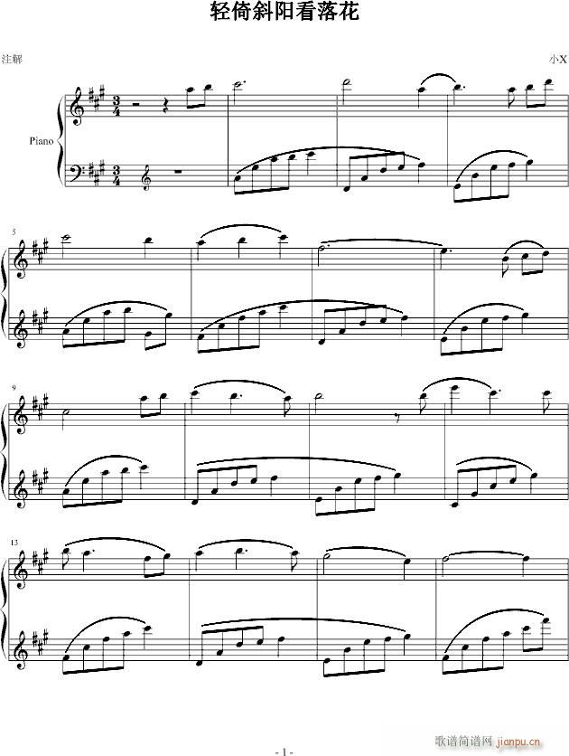 б仨()1