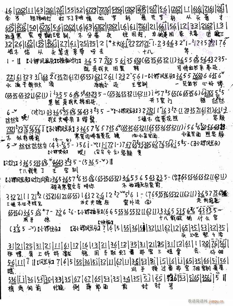 -ɺ--()6