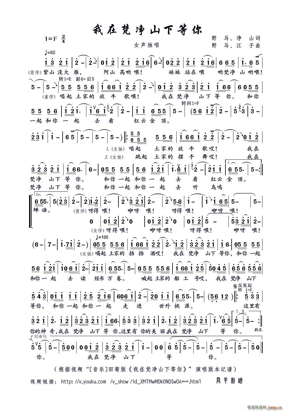 ɽµ Ƶ  հ ɽµ (ʮּ)1