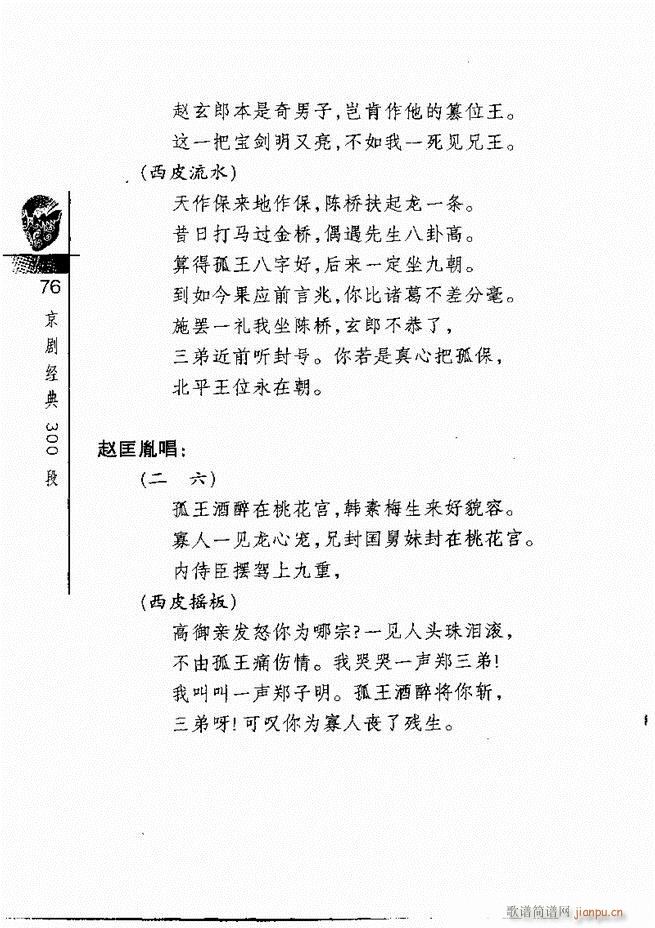 羭30061 120()16