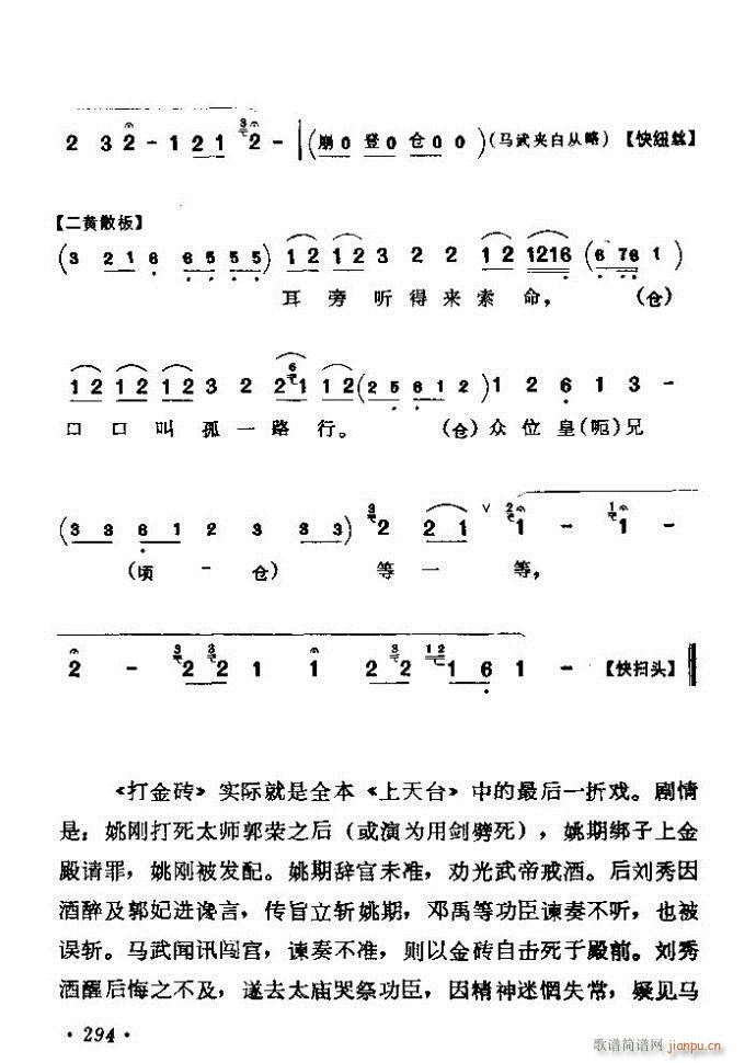 ǻѡ ϼ 241 300()54