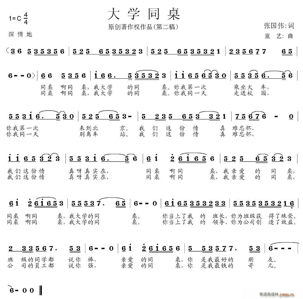 ѧͬ(ָ)1