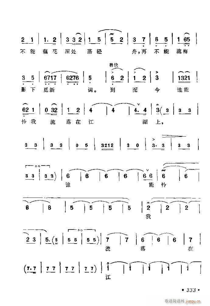 321-360()13