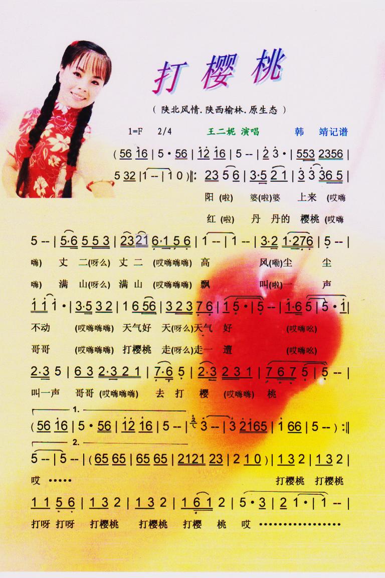 ӣҡס(ָ)1