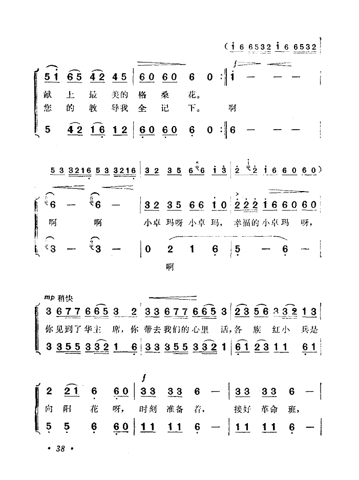 С׿˻ϯ(ָ)3