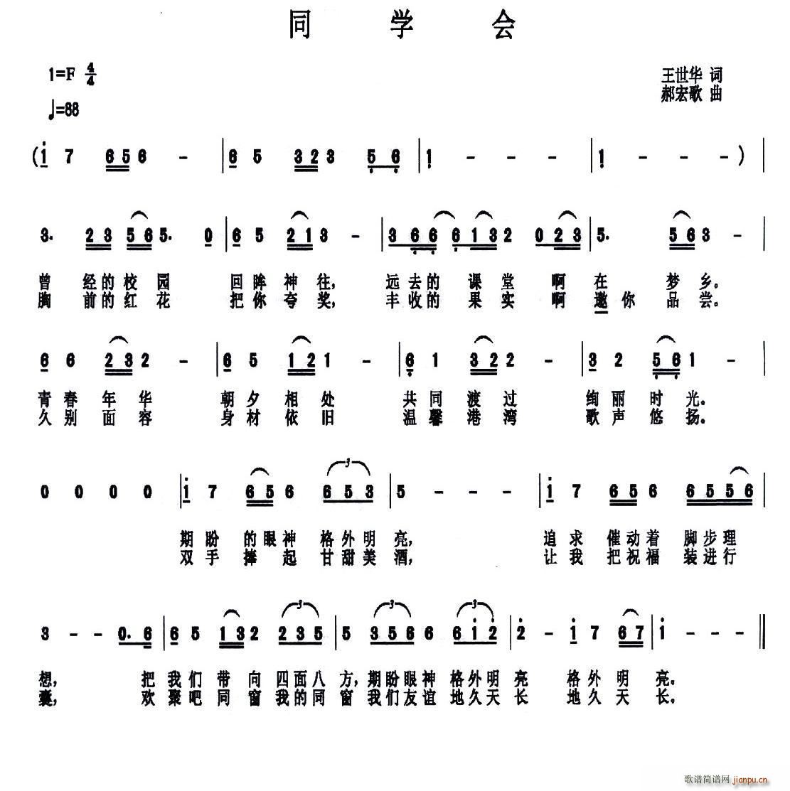 ͬѧ º(ָ)1