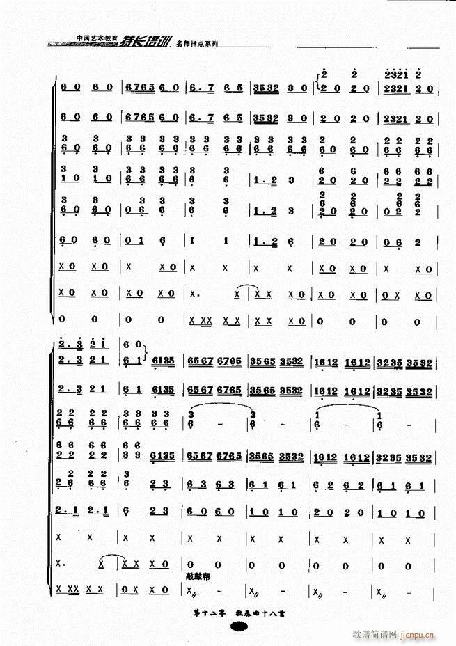 ʦָ161 243()42