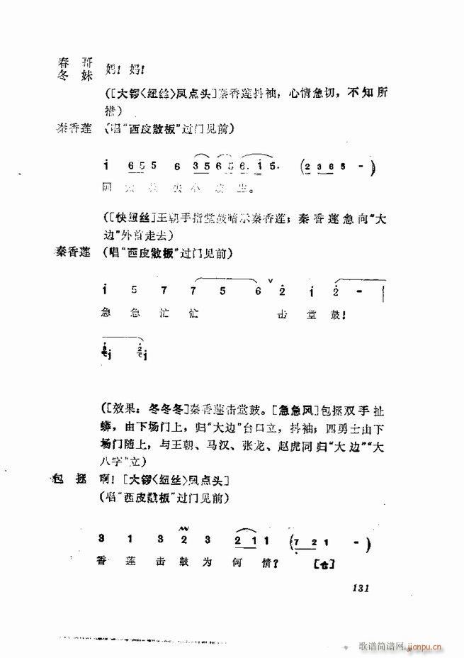 缯 弯 121 180()11