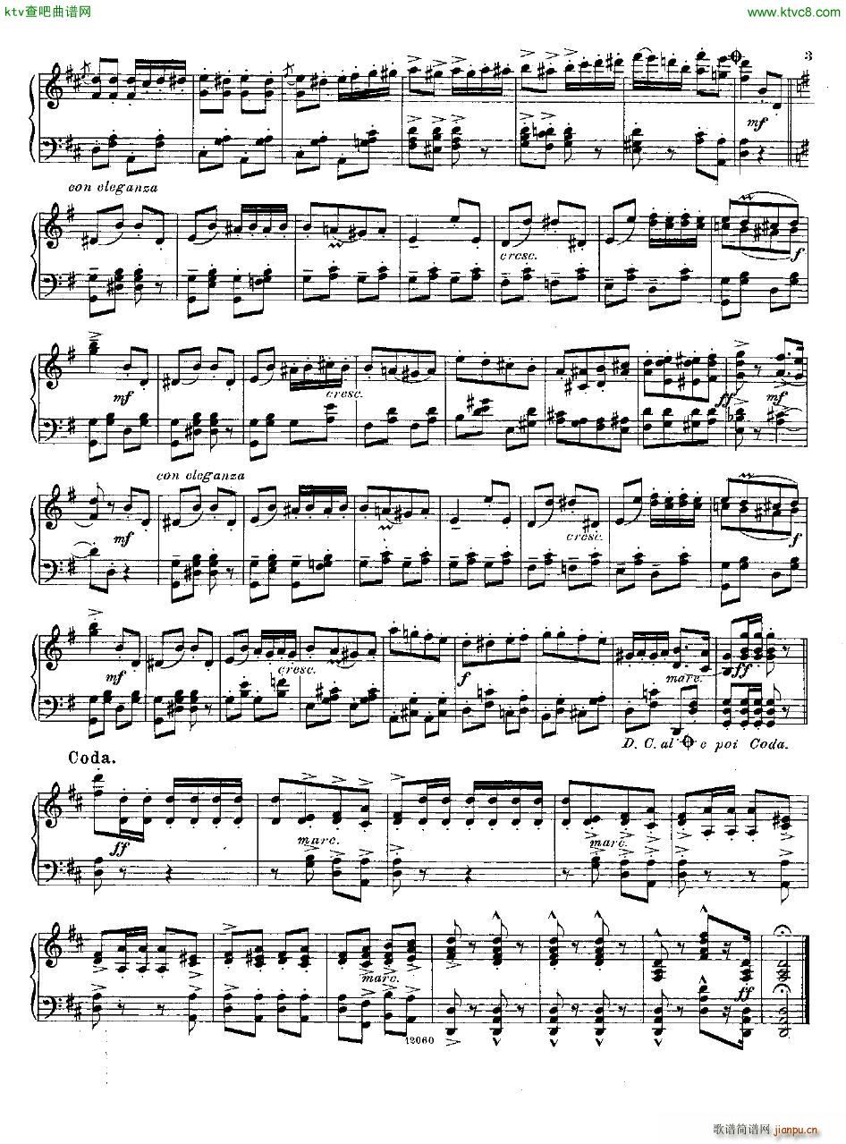 Andersen Paa Hurtigpresse Masch Polka()3