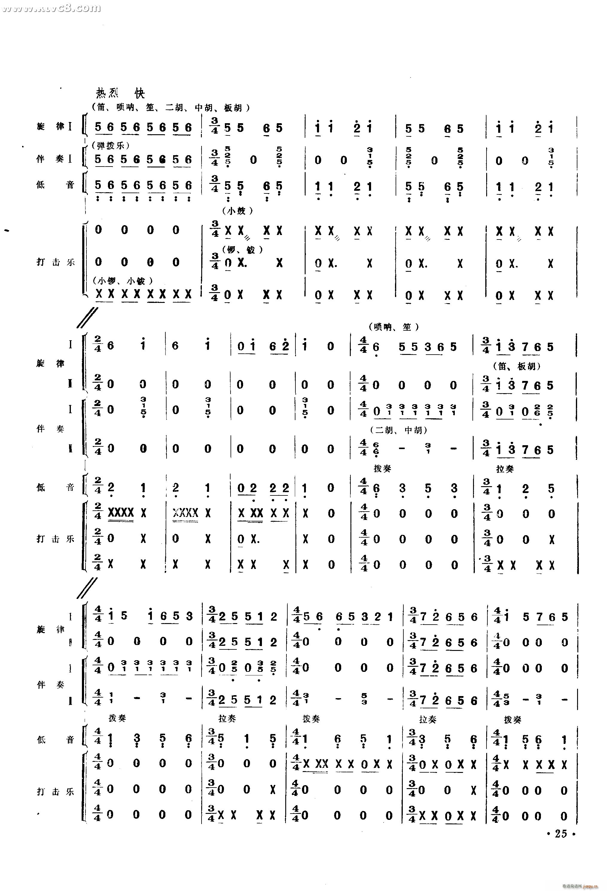 ʤ С· ѡ ()5